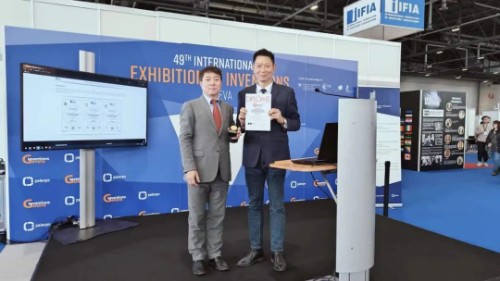 喜報！我司“最酷的電動汽車三合一電驅動系統(tǒng)”榮獲日內瓦國際發(fā)明展金獎！