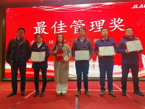 鈞聯(lián)電子2023年表彰大會(huì)暨尾牙晚宴：共聚此刻，啟航新征程！