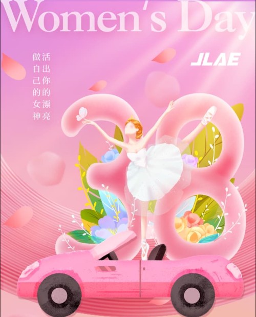 巾幗不讓須眉，共筑科技?jí)粝? class=